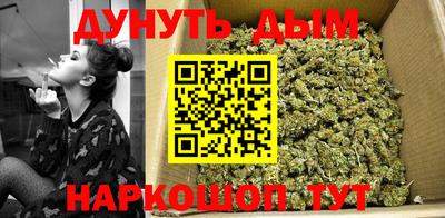 каннабис Владикавказ