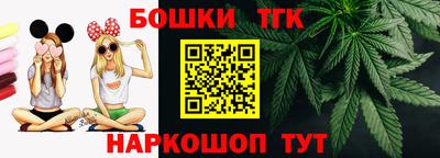 гидра Донской