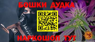 каннабис Донецк
