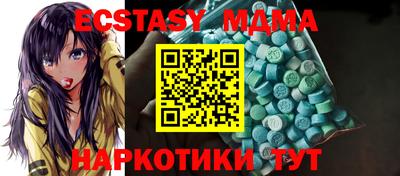 гидра Донской