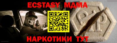 гидра Донской