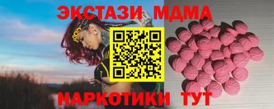 экстази Гусиноозёрск