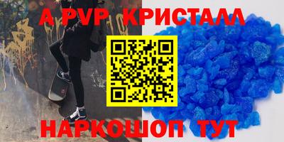 гидра Донской