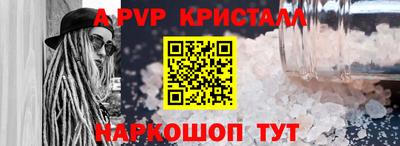 каннабис Донецк