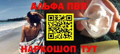 гидра Донской