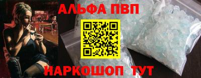 эйфоретик Балаково