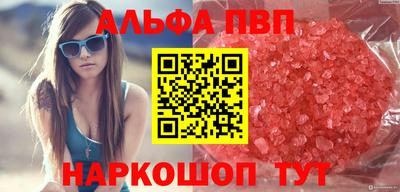 COCAINE Балашиха