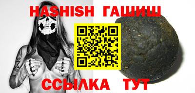 эйфоретик Балаково