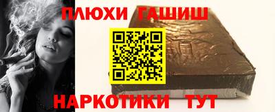 экстази Гусиноозёрск