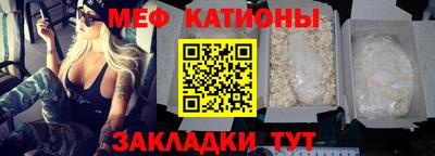 эйфоретик Балаково