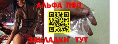каннабис Донецк
