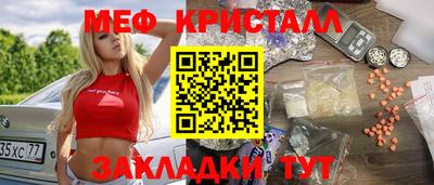 экстази Гусиноозёрск