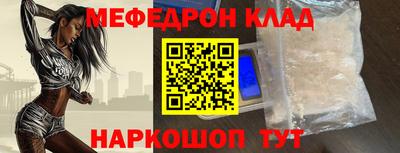 эйфоретик Балаково