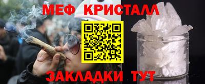 эйфоретик Балаково