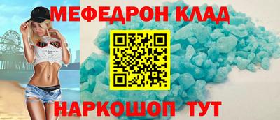 экстази Гусиноозёрск
