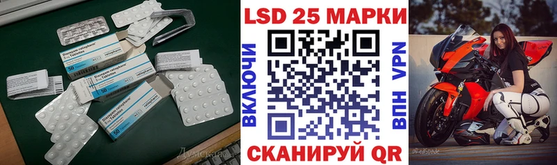 LSD-25 экстази ecstasy  цена   Всеволожск 
