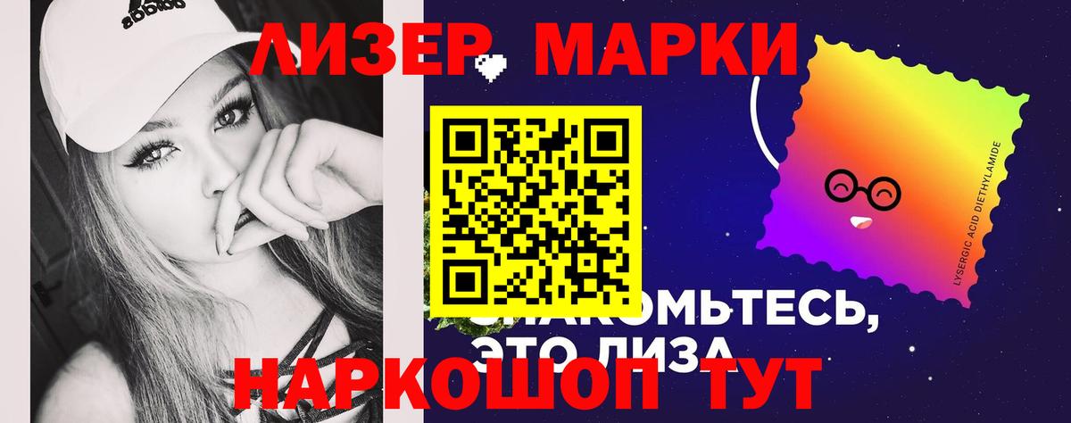 ЛСД экстази ecstasy Всеволожск