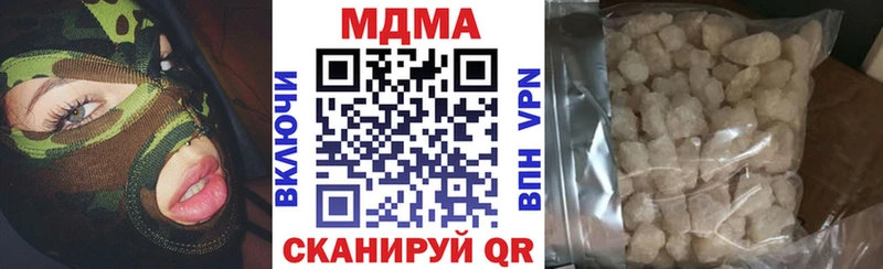 МДМА Molly  Всеволожск 