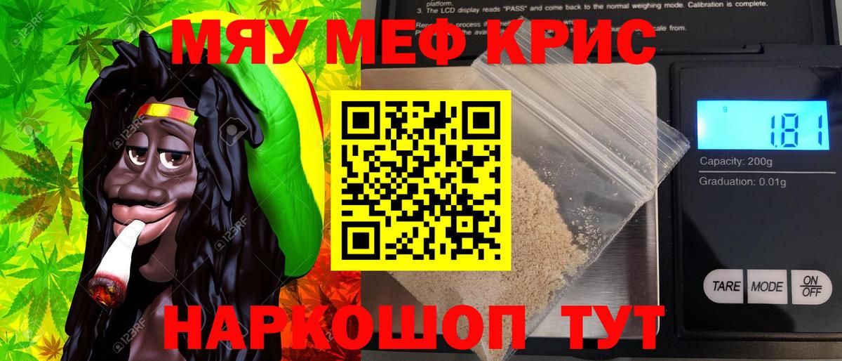Меф   Метамфетамин  Всеволожск  Магазины продажи наркотиков  Мефедрон  НБОМе  ЭКСТАЗИ  Cocaine  Вход с VPN  ГАШ 