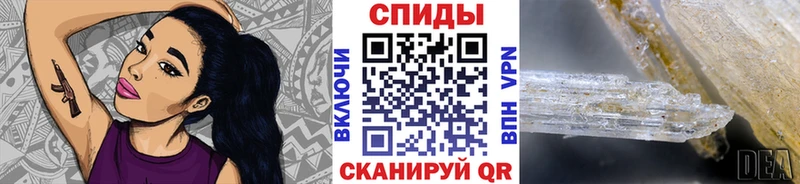 МЕТАМФЕТАМИН винт Всеволожск