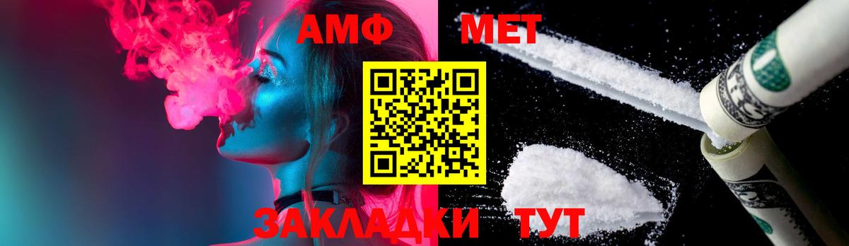 МЕТАМФЕТАМИН пудра  МЕТАМФЕТАМИН пудра  Всеволожск 