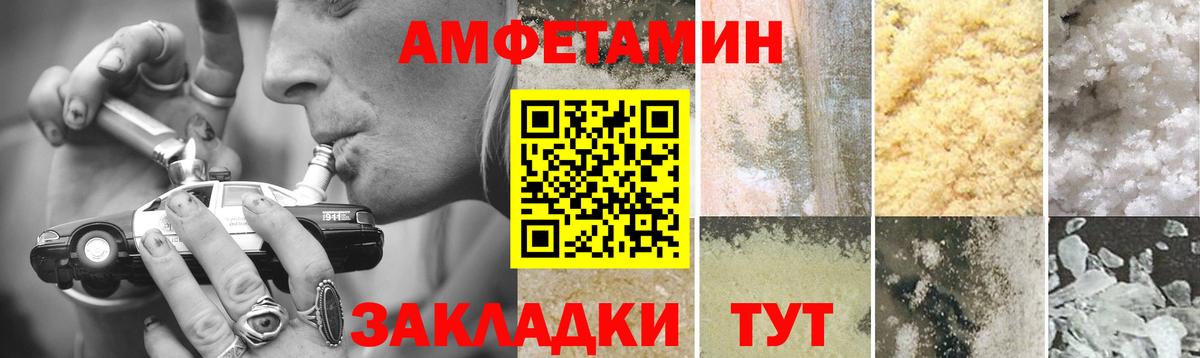 МЕТАМФЕТАМИН кристалл  Вход с VPN  Всеволожск 