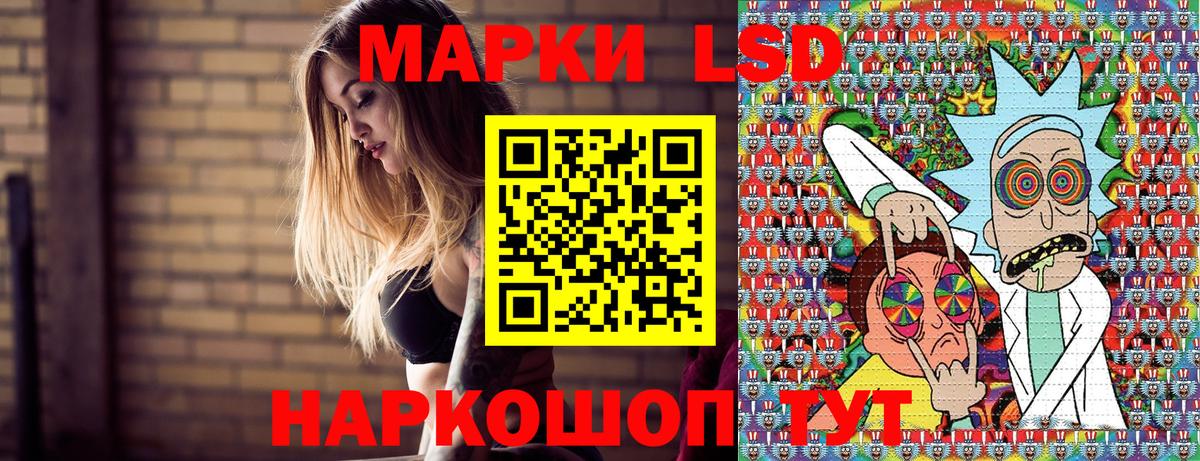 Наркотические марки 1,8мг Всеволожск