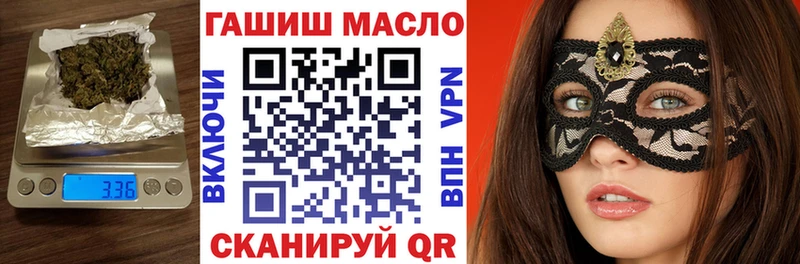 ТГК вейп с тгк  MEGA ссылка  Всеволожск 