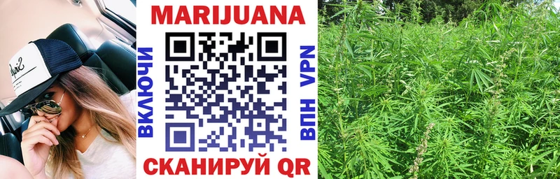 ссылка на мегу зеркало  Всеволожск  Каннабис Bruce Banner 