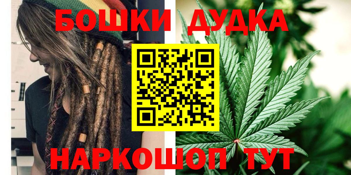 МАРИХУАНА план  Шишки марихуана Bruce Banner  Вход с VPN  Бошки марихуана AK-47  Всеволожск  Шишки марихуана Bruce Banner 